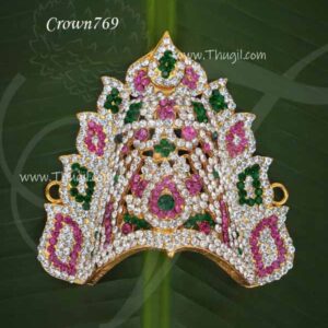 Crown Mukut For Hindu Deity Amman Sudar Kreedam Ornaments 4 inches