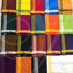 Hindu Puja Pure Cotton Vesti dhoti colours 2 meter