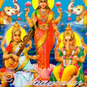Lord Ganesha and Goddesses Lakshmi and Saraswathi Picture Gift Photo Card