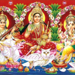 Ganesha, Lakshmi and Saraswathi Picture Gift Photo Card