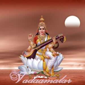 Goddess Saraswathi Picture Gift Photo Card