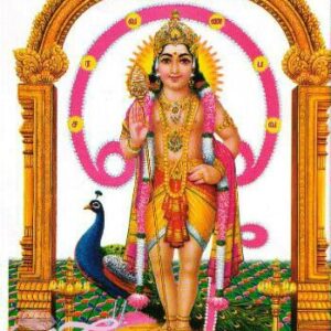 Lord Murugan Picture Gift Photo Card