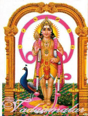 Muruga Kartikeya Skanda Subrahmanya Screen Therai Teerai Banner Vaishnavite Plastic Flex