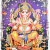 Lord Vinayaga Picture Gift Photo Card