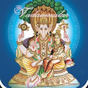 Lord Lakshmi Hayagriva God of knowledge and wisdom Picture Gift Photo Card