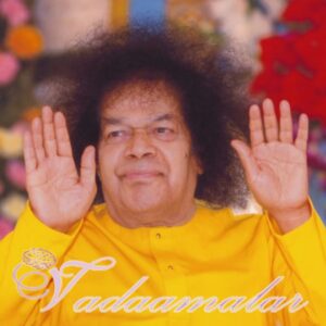 Sri Sathya Sai Baba Picture Gift Photo Card