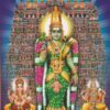 Kanchi Kamakshi Picture Gift Photo Card