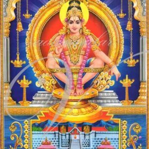 Swami Iyappan Ayapan Gift Photo Card