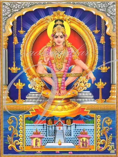 Swami Iyappan Ayapan Gift Photo Card