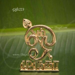 Murugan Brass Om Vel Symbol Stand weapon 2.5 Inches