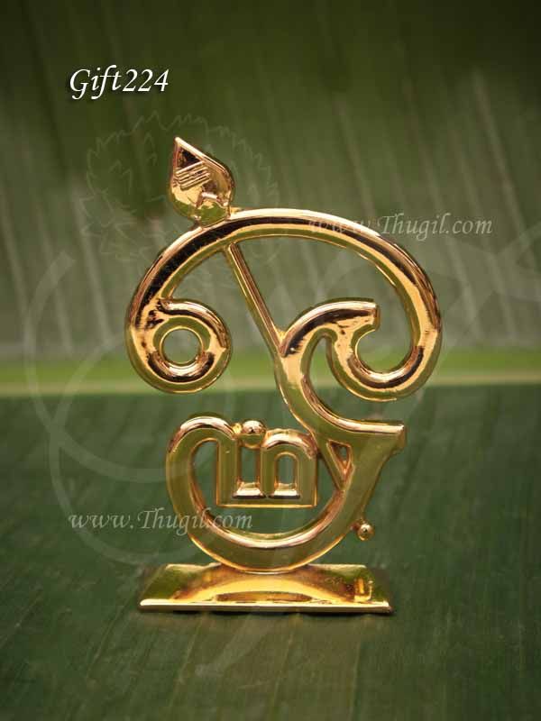 Murugan Brass Om Vel Symbol Stand weapon 2.8 Inches