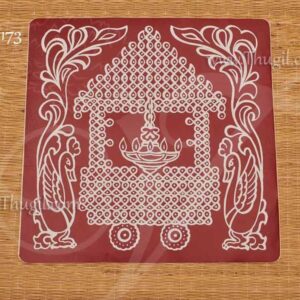 Muggu Kolam Ratham Temple Car Sticker Designs 5 pieces - 9.5 x 9.5 inches