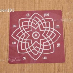 Muggu Stickers Kolams Designs 5 Sheets, 9.5 inches x 9.5 inches