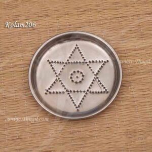 Stainless Steel Rangoli Kolam Design Plate 3.5 Inches