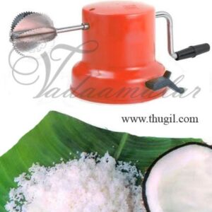 Buy Coconut Scrapper Grater Online