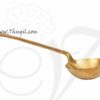 Brass Kuzhi Karandi Traditional Style Spoon 11 inches