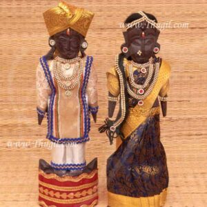 Beautiful Large Decoration Married Marapachi Dolls Bommai 13 inches