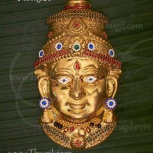Gold Colour Goddess Vara Laksmi Face Ammavu Decorations 7.5 inches
