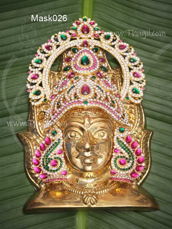 Goddess Mariamman Face Brass Vara Laksmi Amma with Decorations - 9 inches