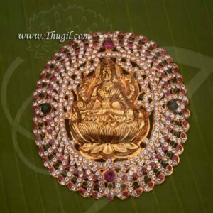 Pathakam Lakshmi Deisgn Deity Chest Ornaments 5