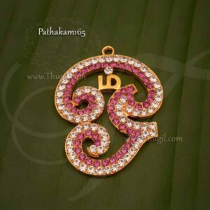 OM Pendant White with Pink Color Pathakam Hindu Idol Statue for Temple Buy Now 2"