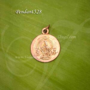 Ayappan Iyappan Copper Dollar Small Size Pendant Copper Dollar 1 inches