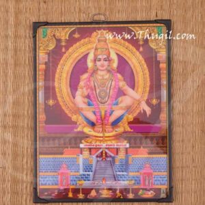 Photo Frame Lord Iyyapan Laminated Frame Buy Now 11"