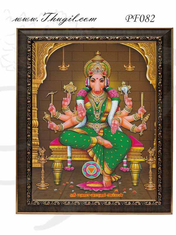 Varahi Photo Frame Puja and Decorations Poojai Room 14 inches