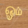 OM Gold Embossed Slogans Hindu Stickers Buy Now