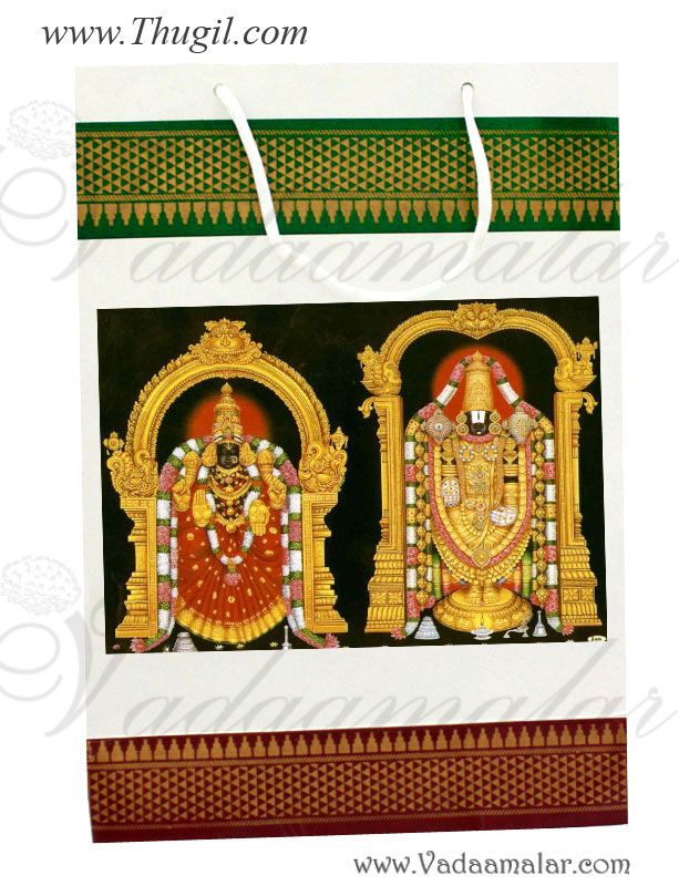 Balaji Perumal Design Paper Thamboolam Bags