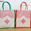 10 inches Beautiful Jute Bags/ Pouches for Wedding and Return Gift