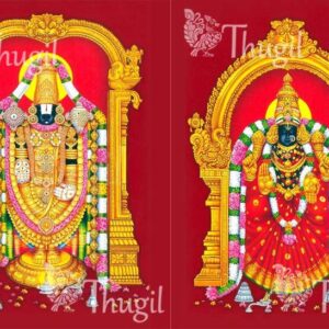 Perumal Thayar Screen Therai Teerai Banner Vaishnavite Plastic Flex