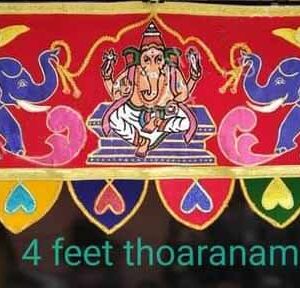 Ganpathi Screen