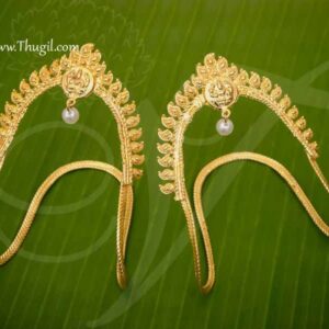 Baju Bandh Armlet Gold Plated Vanki Vangi for Amman Lakshmi Decorations Buy Now
