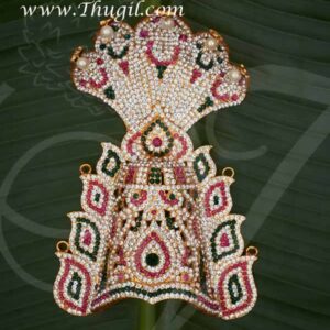 Sudar Naga Kreedam Devi MariAmman Idol Mukut Crown 8 Inches
