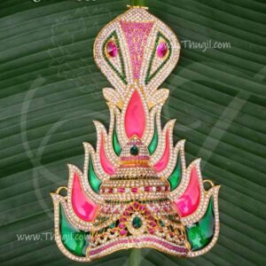 Naga Mukut For Hindu Deity Karumariamman Sudar Kreedam 9 inches