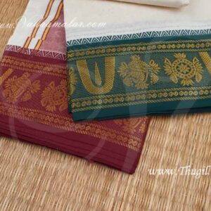 Panjakajam Vishu Puja Iyer Cotton Dothi Dhoti Indian Buy Now