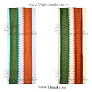 Pure Cotton White Angavastram used along with Dhoti Dothi Puja Festivals Wedding