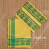 2 meter Yellow Hindu Puja Cotton Kumbam Dothi and Angavastram