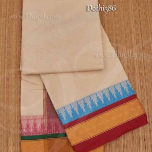 6.2 meters/ 9 x 5 yards Hindu Puja Half White Colour Cotton Dhoti Buy Now