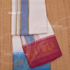 6.2 meters/ 9 x 5 yards Hindu Puja White Colour Cotton Dhoti Buy Now
