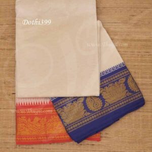 6.2 meters/ 9 x 5 yards Hindu Puja Half White Colour Cotton Dhoti