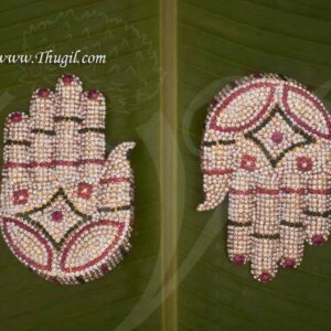 Hastham Palm For Gods and Goddesses Swami Alankaram 6 inches