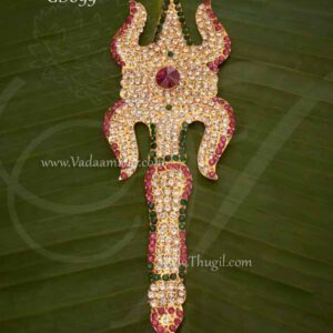 Trishul Soolam For Amman Shiva Shakti Weapon Hindu Deity Ornament Buy Now 7 inch