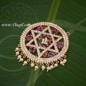 OM Saravana Bhava Chakram Cakaram Pathakam Pendant 3.5 inches