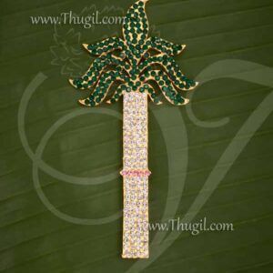 Karumbu for Amman Metal Symbol Jewelry SugarCane for Goddess Meenakshi 6"