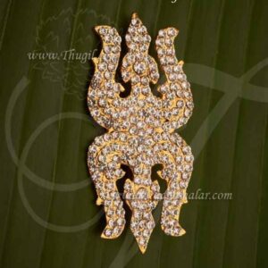 Trishul Soolam for Amman Shiva Shakti Symbol Weapon Jewellery 2.8 inches
