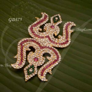 Trishul Soolam for Amman Shiva Shakti Symbol Weapon Jewellery 5 inches