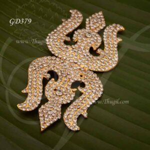 Trishul Soolam for Amman Shiva Shakti Symbol Weapon Jewellery 5 inches