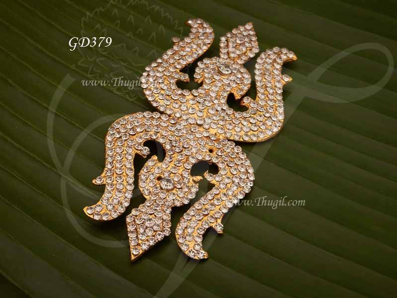 Trishul Soolam for Amman Shiva Shakti Symbol Weapon Jewellery 5 inches